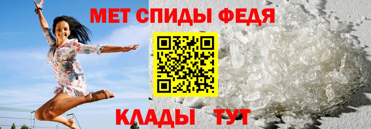 АМФ Розовый  Вход с VPN  Чита 
