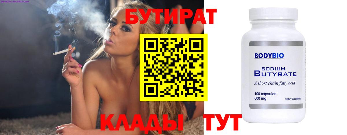 Чита  МАРИХУАНА  COCAIN  Вход с VPN  A-PVP СК кристаллы  ЭКСТАЗИ  Меф   ГАШИШ 