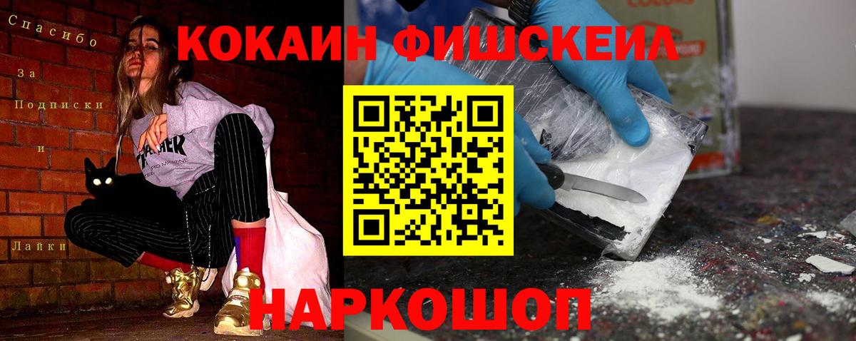 КОКАИН 97% Чита