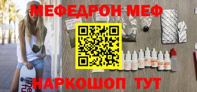 соль ск Кандалакша
