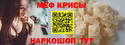 мескалин Камышлов