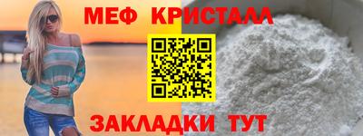 мескалин Камышлов
