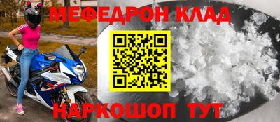 амфетамин Канаш