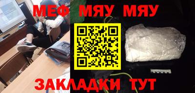 амфетамин Канаш