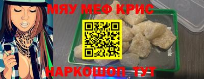 амфетамин Канаш