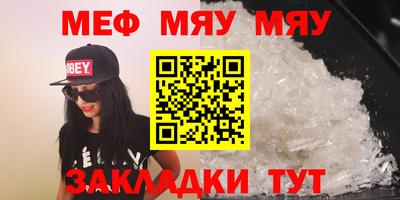 мескалин Камышлов