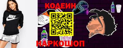 мескалин Камышлов