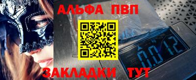 соль ск Кандалакша