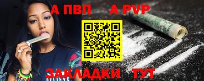 соль ск Кандалакша