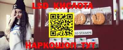 амфетамин Канаш