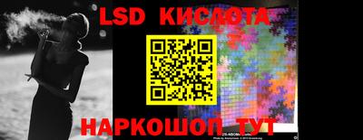 соль ск Кандалакша