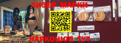 мескалин Камышлов