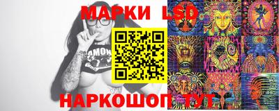 мескалин Камышлов