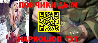 мескалин Камышлов