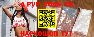 мескалин Камышлов