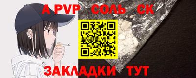 амфетамин Канаш