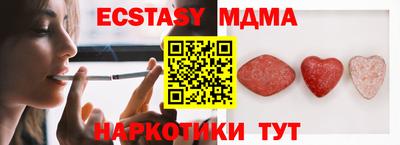 мескалин Камышлов