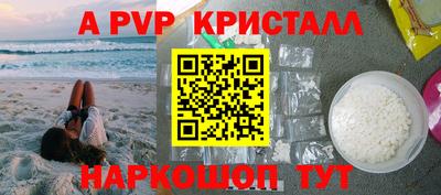 амфетамин Канаш