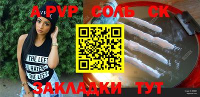 мескалин Камышлов
