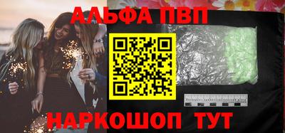 соль ск Кандалакша