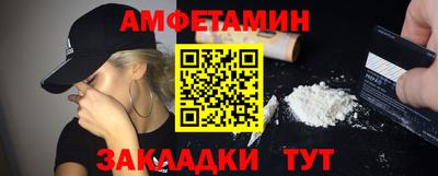 соль ск Кандалакша