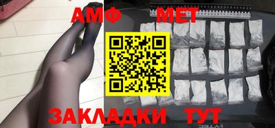 соль ск Кандалакша
