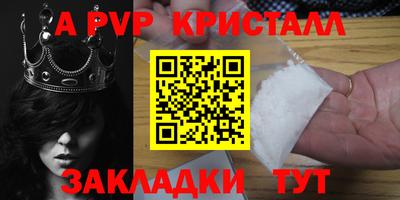 соль ск Кандалакша