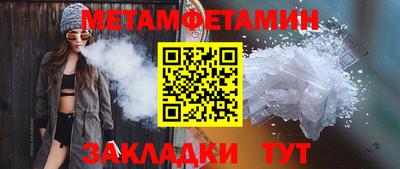 амфетамин Канаш