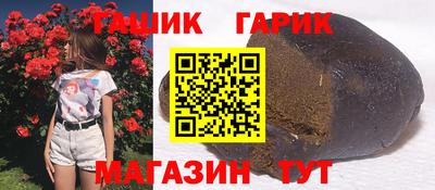 амфетамин Канаш