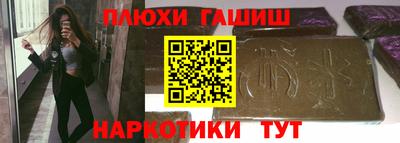 амфетамин Канаш