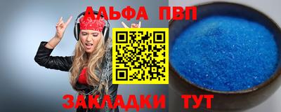 соль ск Кандалакша