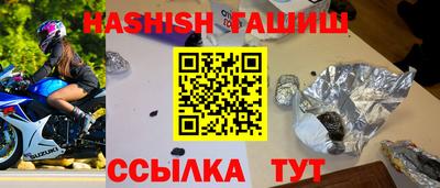 соль ск Кандалакша