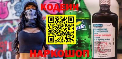 амфетамин Канаш