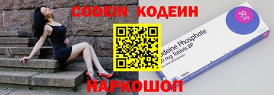 амфетамин Канаш