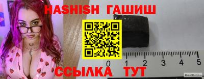 амфетамин Канаш