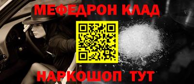 мескалин Камышлов