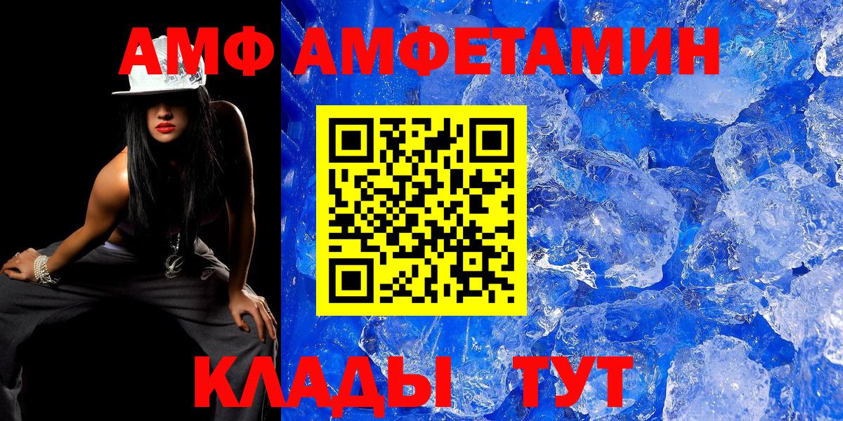Метамфетамин Декстрометамфетамин 99.9% Чита