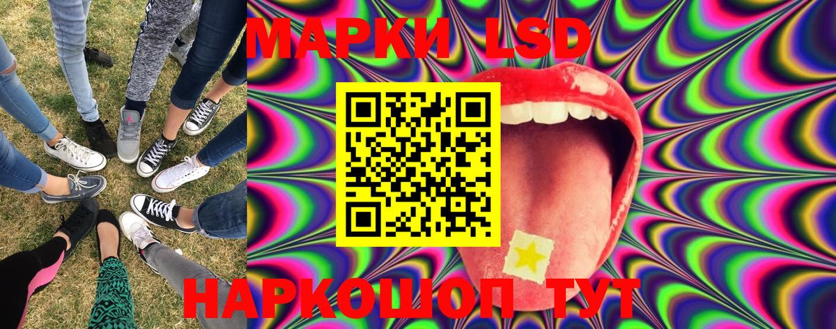 Марки NBOMe 1,5мг  Вход с VPN  Наркотические марки  магазин  наркотиков  Чита 