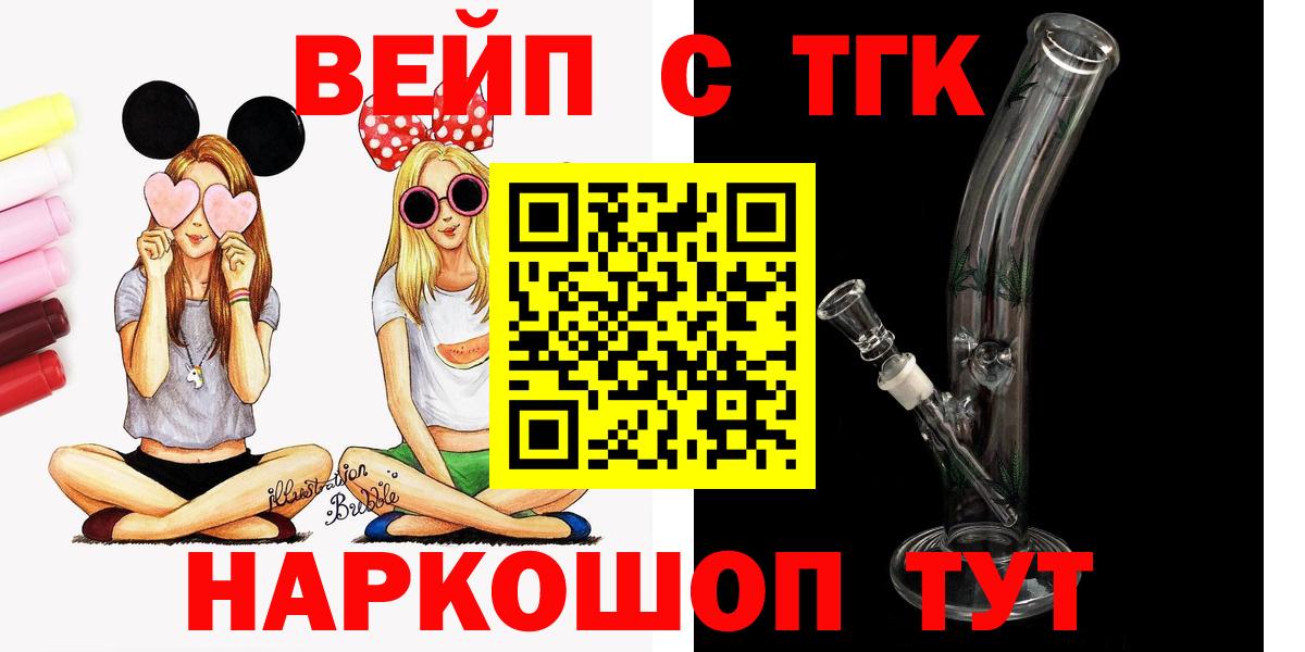 ТГК Wax  купить закладку  ТГК Wax  Чита  Вход с VPN 