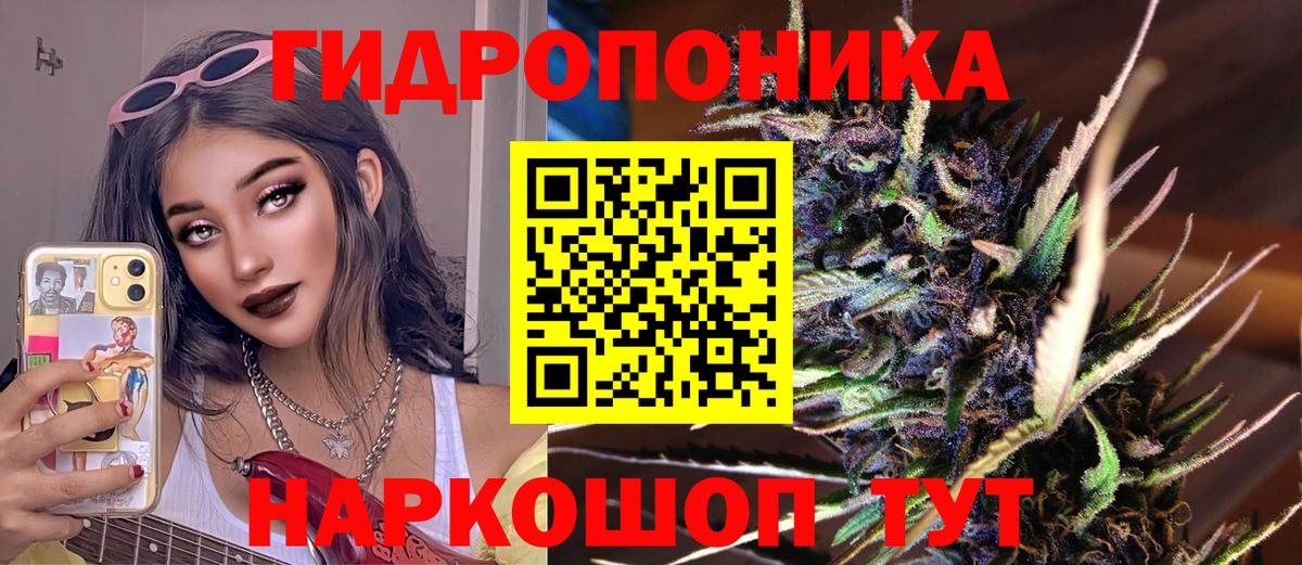 Марихуана LSD WEED Чита