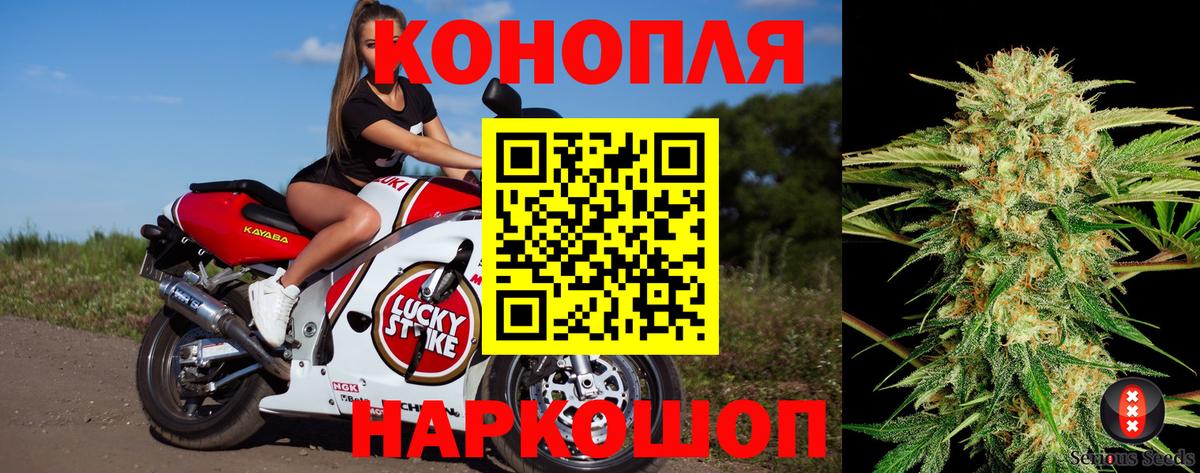 Чита  Шишки марихуана THC 21%  Марихуана Bruce Banner  Каннабис ГИДРОПОН  Вход с VPN  Конопля LSD WEED 